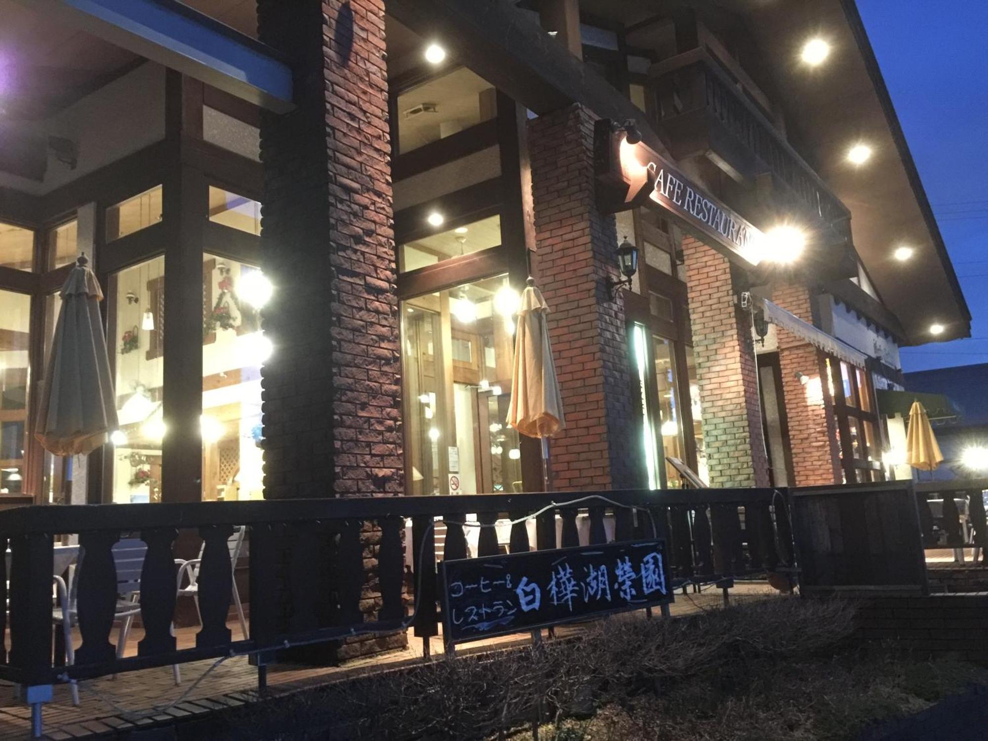 白樺湖榮園 Hotell Chino Exteriör bild