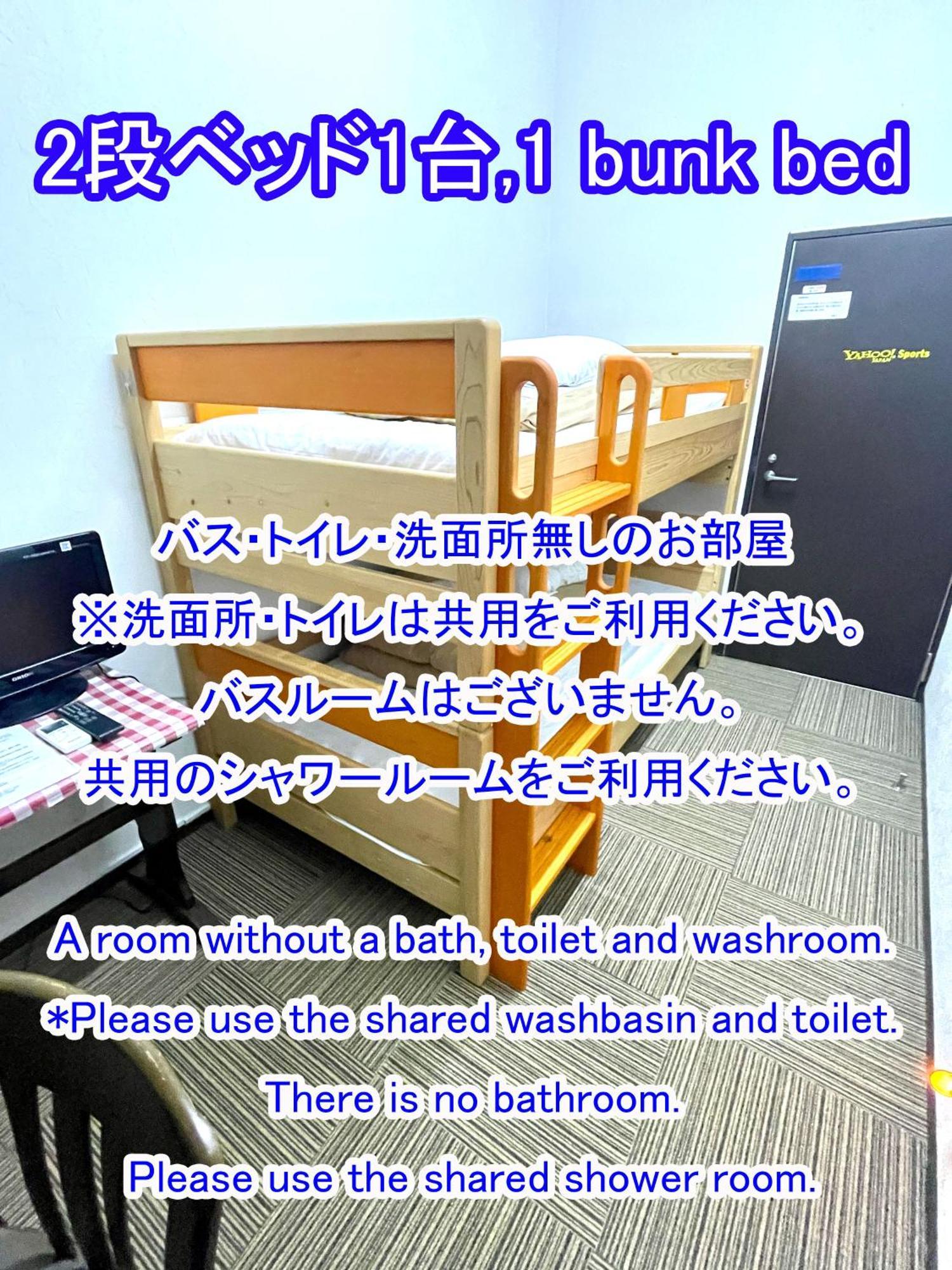 白樺湖榮園 Hotell Chino Exteriör bild