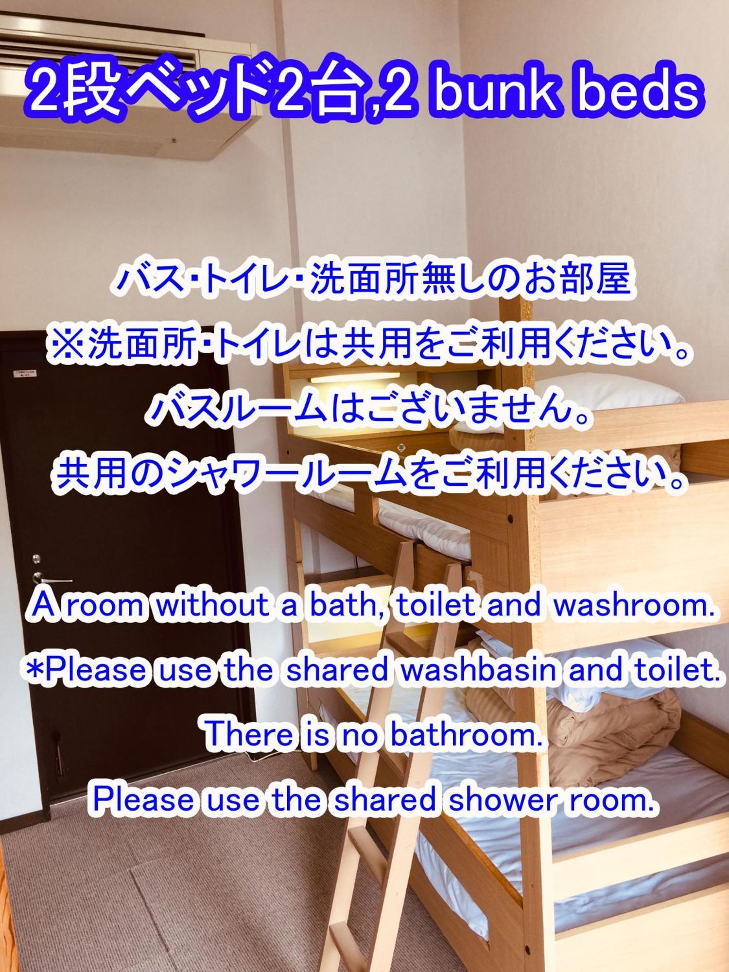 白樺湖榮園 Hotell Chino Exteriör bild